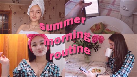 МОЁ ЛЕТНЕЕ УТРО 2020 My Summer Morning Routine 2020 Youtube