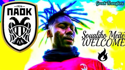 Soualiho Meïté Best Highlights Welcome To PAOK YouTube