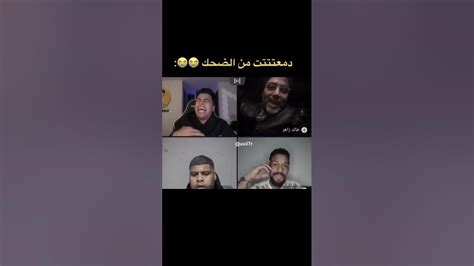 راح تدمع من كثر الضحك شباح وسبايكي😂😂شباحسبايكيضحكتحدياتforyou