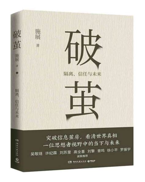 打破生活中的信息茧房 今日临安