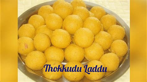 Simple And Tasty Tokkudu Laddu L Bandar Laddu Making In Telugu Youtube