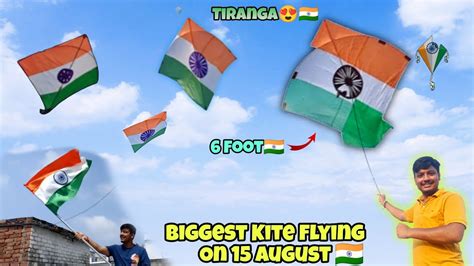 Biggest Tiranga Kite Flying On August Dailyvlog Youtube