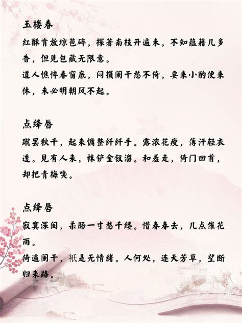 「千古才女」李清照32首詩詞欣賞，挑一首你最愛的 每日頭條