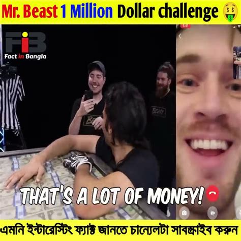 Mr Beast 1 Million Dollar Challenge 🤑🔥 Factsinbangla Shorts