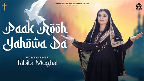 Paak Rooh Yahowa Da Official Video TABITA MUGHAL New Masihi Geet