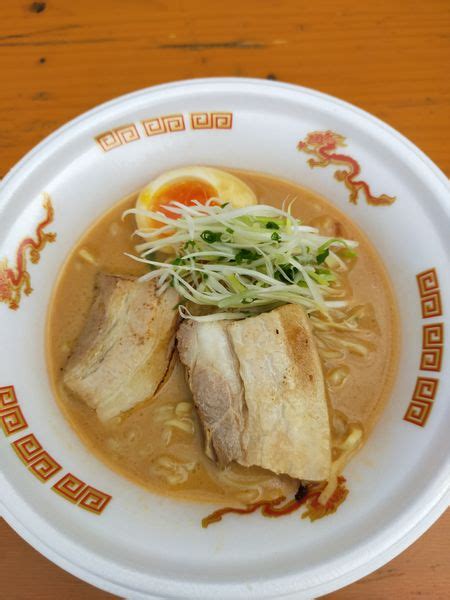 『伊勢海老の濃厚味噌らぁめん』大つけ麺博 2022のレビュー ラーメンデータベース