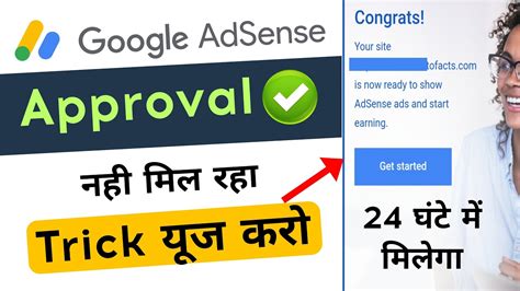 AdSense Approval Trick 2023 Google Adsense Approval For Blogger And