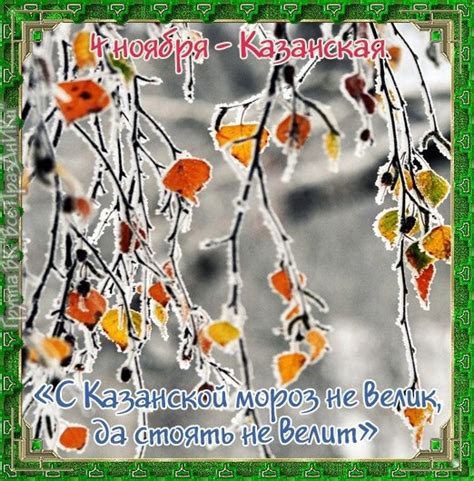 Именины: Максимилиан, Василий, Елизавета, ... | ПРИВЕТСТВИЯ и ПОЖЕЛАНИЯ ...