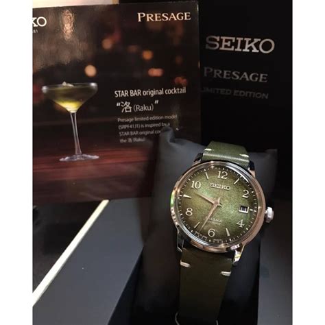 Seiko Presage Srpf J Star Bar Cocktail Matcha Made In Japan Limited