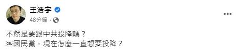 兵役恐延長3年！趙少康轟台灣成軍火庫 王浩宇「一句話」嗆爆 Yahoo奇摩汽車機車