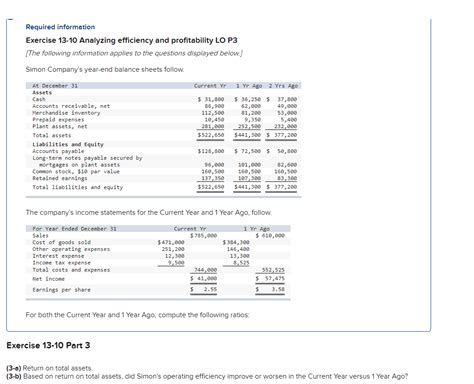 Solved Required Information Exercise Analyzing Chegg