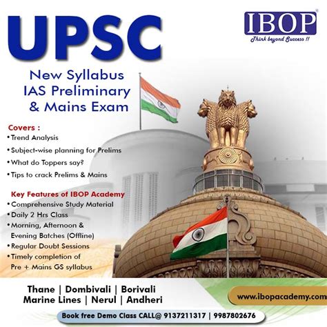 Upsc New Syllabus Ias Preliminary And Mains Exam