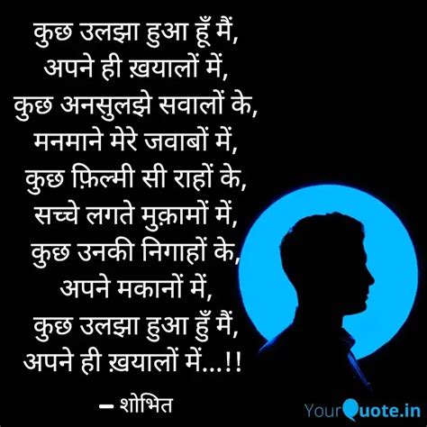 कछ उलझ हआ ह म अपन Quotes Writings by Tera Raazdaa