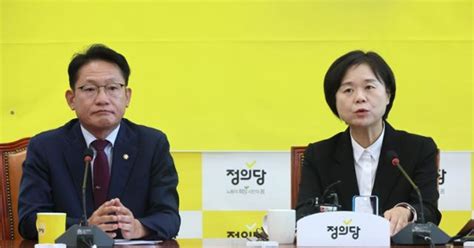 1대 득표 정의당도 보선 후폭풍 지도부 사퇴하라