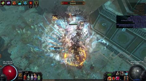 Path Of Exile The Facetank Ice Crash T13 Beacon YouTube