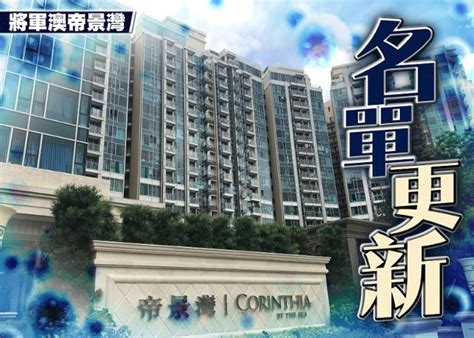 多45場所納強檢 將軍澳帝景灣及都會駅上榜｜即時新聞｜港澳｜oncc東網