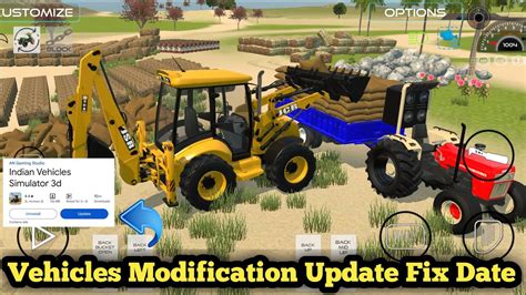 Vehicles Modification New Update Fix Date In Indian Vehicles