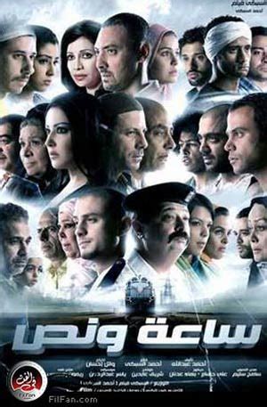 تسريب "ساعة ونص" DVD على الإنترنت | خبر | في الفن