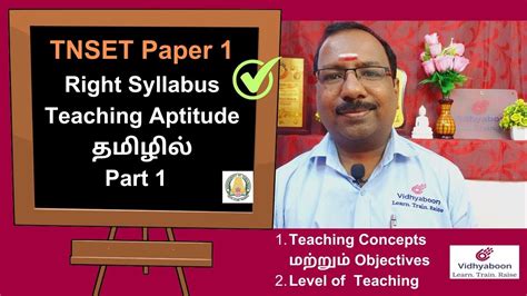 Tnset Paper Right Syllabus Teaching Aptitude Part Teaching