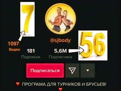 5-6 или 7-8 - YouTube