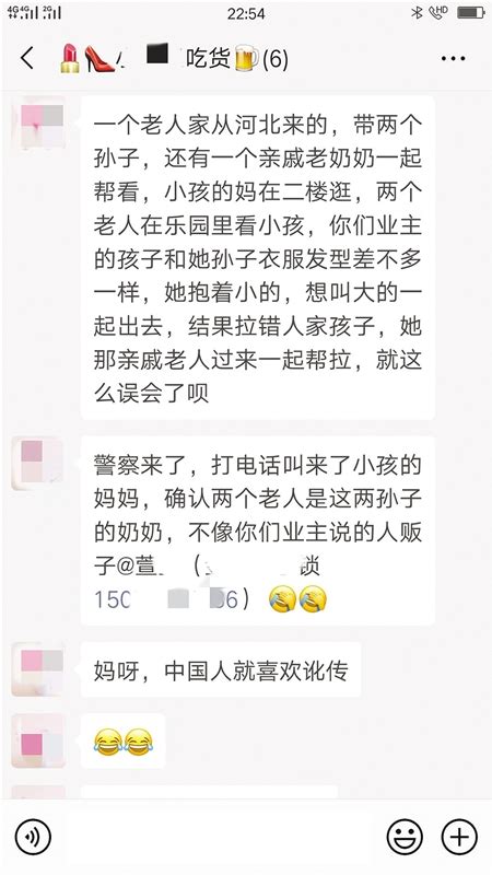 【南宁一游乐园有人抢小孩？警方 小孩装扮相似致误会 南宁晚报讯（记者】 傻大方