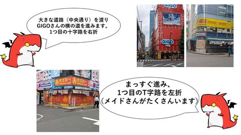 ドラゴンスター秋葉原店 On Twitter 【ドラスタ】 夏休み、秋葉原にきたら是非ドラスタへ😆 秋葉駅徒歩1分 秋葉駅前店🎉 秋葉駅