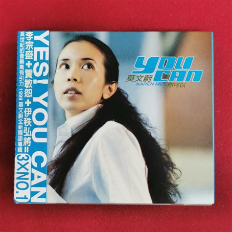 98％new 莫文蔚 Karen Mok 你可以 You Can 專輯 2cd專輯兩片盒裝 1999年 台版 ＃罕有保留原裝完美側紙 外紙盒 保存良好 接近全新 完美收藏品 興趣及遊戲