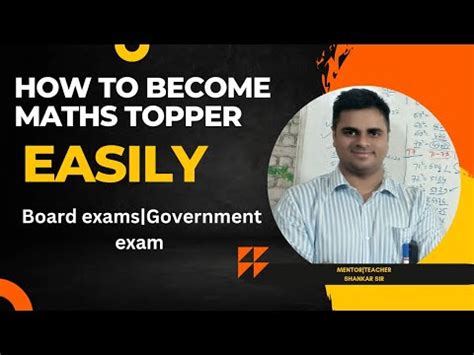 How To Become Maths Topper Maths Topper Kaise Bane Shankarsir Ssc