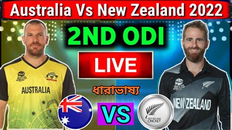 Australia Vs New Zealand Live New Zealand Australia Live Aus Vs Nz