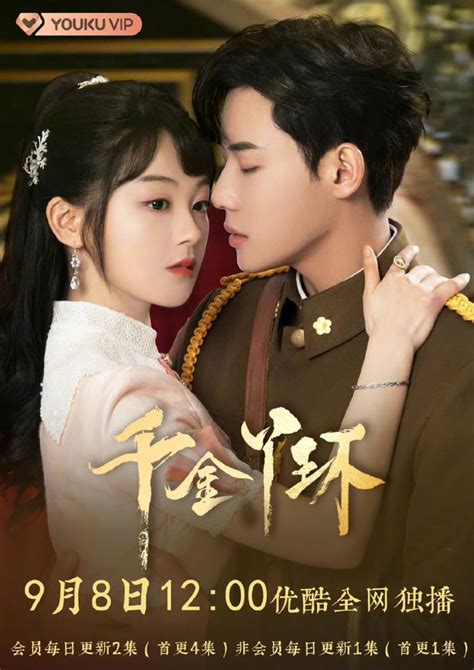 Maid S Revenge Korean Drama Movies Handsome Asian Men Revenge