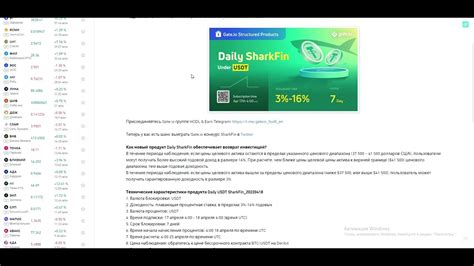 Daily Sharkfin Under Usdt Launched Get An Annualized Yield Of Up To