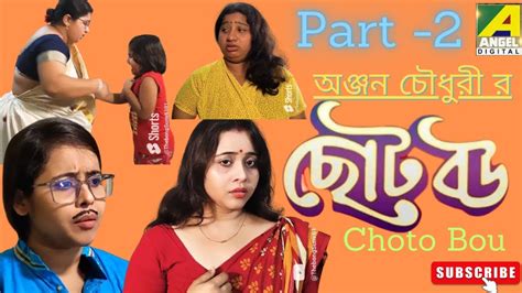 বড় বৌ কে অপমান করাchoto Bouছোট বউ Movie Scencesumitra Rath Youtube