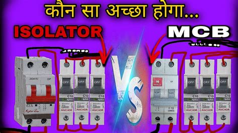 ISOLATOR Vs MCB MCB Box Me DP Mcb Lagaye Ya Isolator MCB Vs