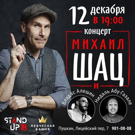 Певческая Башня в Царском Селе - Я отвлёк вас, Господа, с тем, чтобы ...