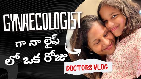 A Day In The Life Of A Gynecologist Dr Silpa Samalla Doctors Vlog