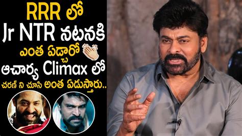 Chiranjeevi Shared About Ram Charan Performance In Acharya Movie Climax