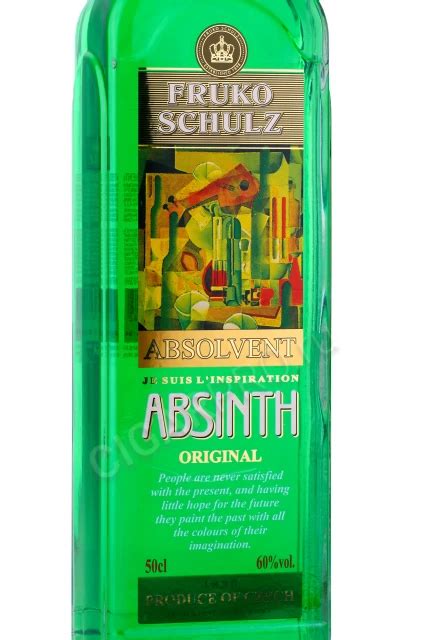 Fruko Schulz Absolvent Absinth купить абсент Фруко Шульц Абсолвент 0.5л ...