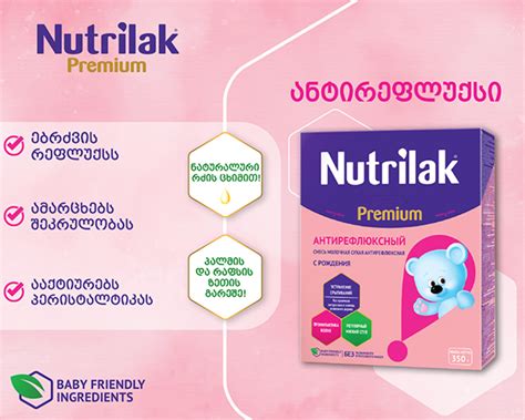 Nutrilak Premium - Posters on Behance