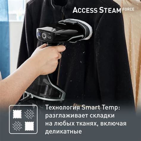 Ручной отпариватель Tefal Access Steam Force DT8270E1, цена 9299.00 руб ...