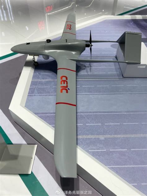 Empresa chinesa apresenta drone similar ao turco Bayraktar TB2 Força