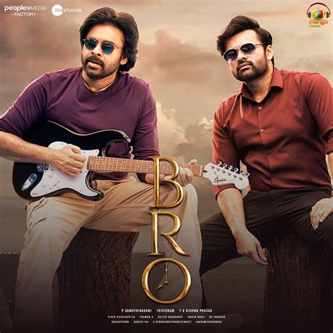 BRO Original Motion Picture Soundtrack EP музыка из фильма