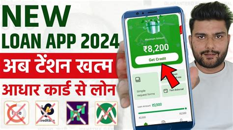 Loan App Fast Approval New Instant Loan App Without Income