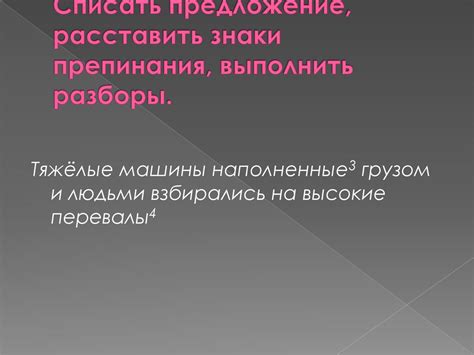 Характеристики, относящиеся к причастию - презентация онлайн
