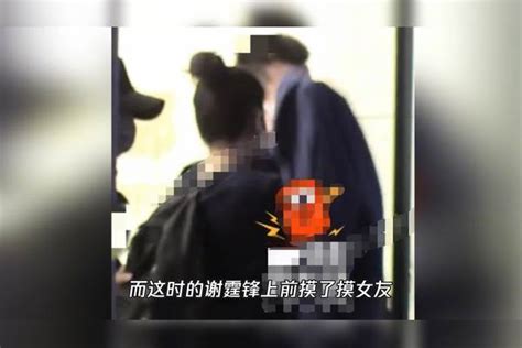 王菲谢霆锋再撒狗粮！两人同框现身乘车回家，目前已同居住在一起