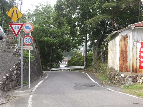 Road signs in Japan - Wikipedia