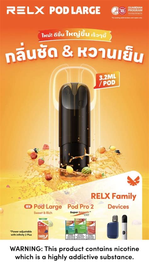 CLOSESYSTEM RELX Pod Pro Large Infinity Essential 3 2ml Nic3 5