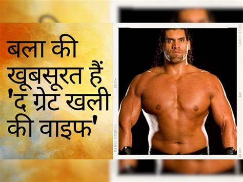 The Great Khali Wife Harminder Kaur Is Very Beautiful Married In The