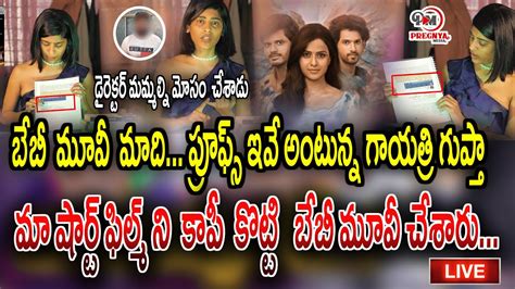 Live Baby Movie Controversy Issue Director Shirin Sriram Gayatri