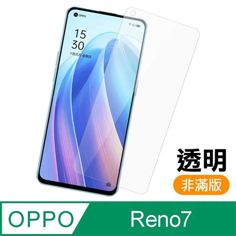 Oppo Reno7 5g 透明 高清 9h鋼化膜 手機 保護貼 Opporeno7保護貼 Pchome 24h購物