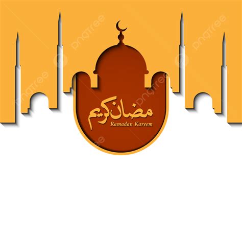 Ramadan Kareem Con La Mezquita Y El Vector De Dise O De Caligraf A Png